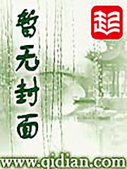 萧逸苏颜神医下山美女总裁要养我小说免费阅读全文